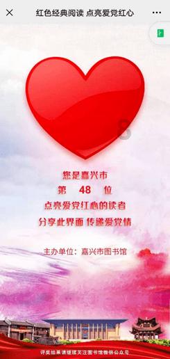 旋转轮胎