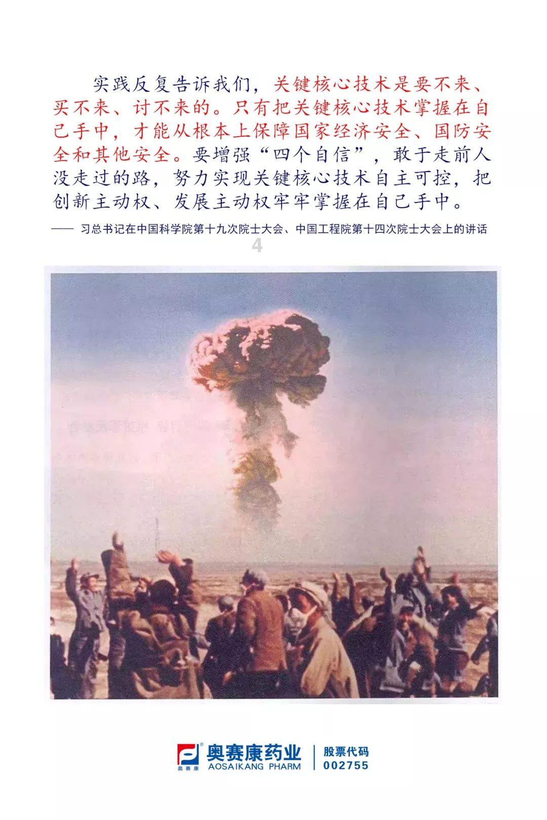战争机器